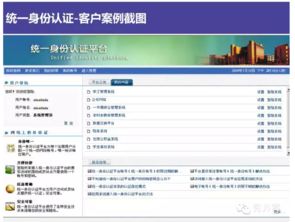 智慧校園整體解決方案 信息系統(tǒng)集成服務(wù)賦能教育現(xiàn)代化