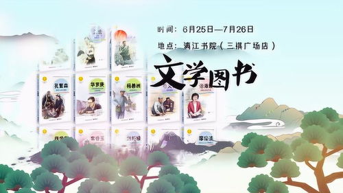 廣西當(dāng)代文學(xué)藝術(shù)創(chuàng)作工程